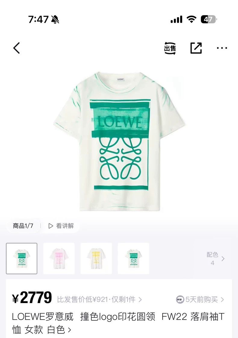 Loewe LOEWE White and green renderings of short sleeves Size L / US 10 / IT 46 - 1 Thumbnail