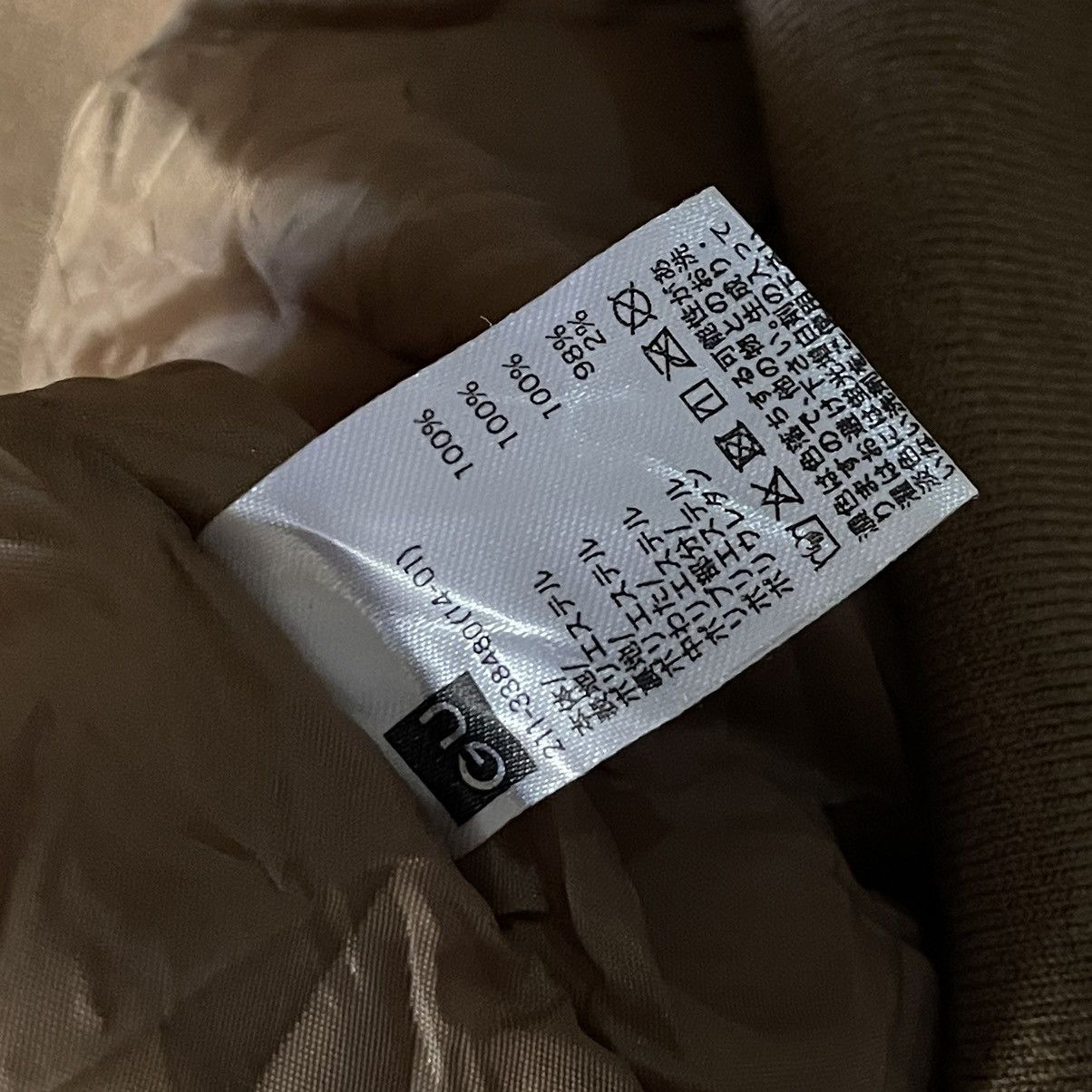 GU × Undercover Gu x Undercover Size US M / EU 48-50 / 2 - 6 Thumbnail