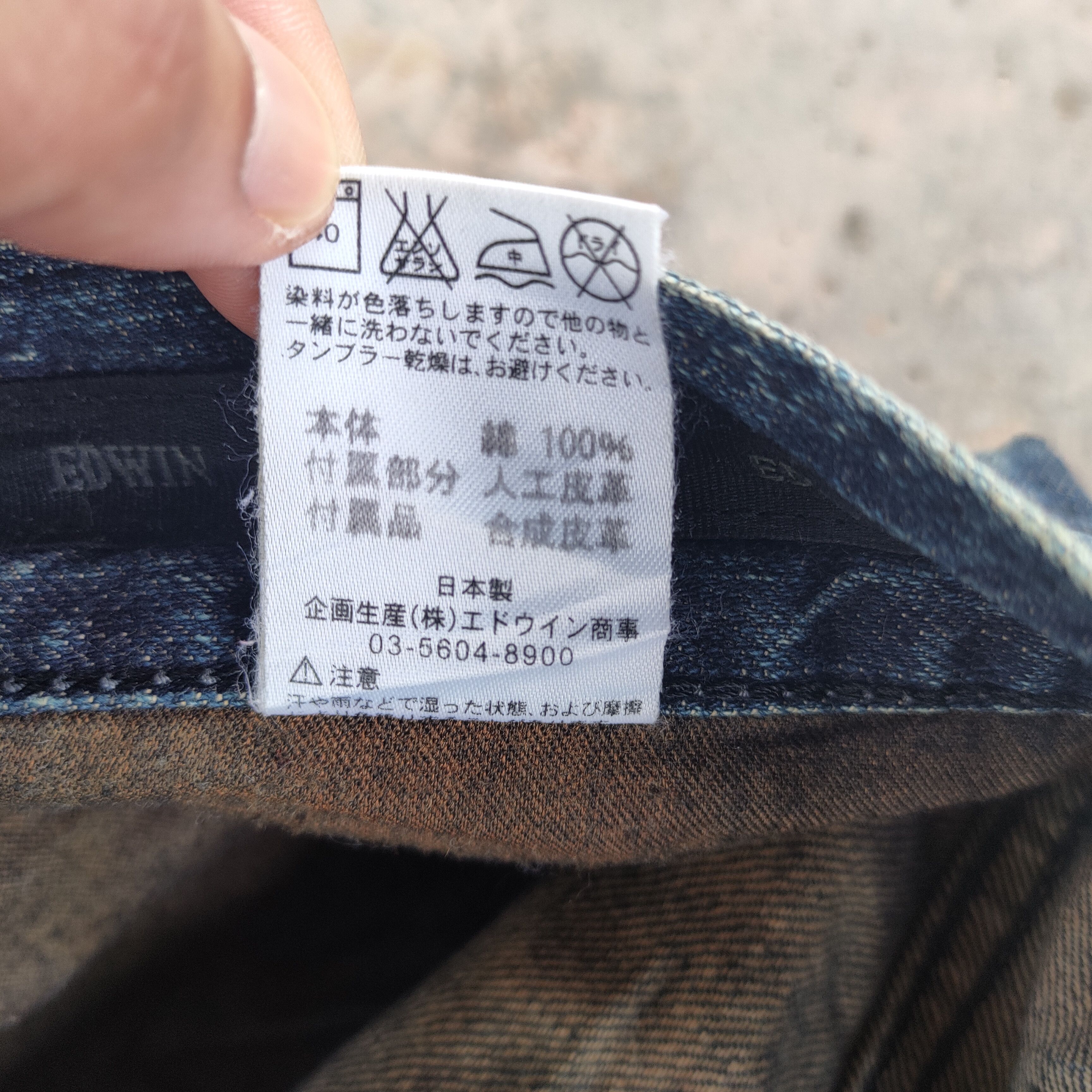 Edwin × Jean × Vintage VINTAGE EDWIN FLARE RIPPED FADED JEANS DENIM PANTS Size US 34 / EU 50 - 15 Thumbnail