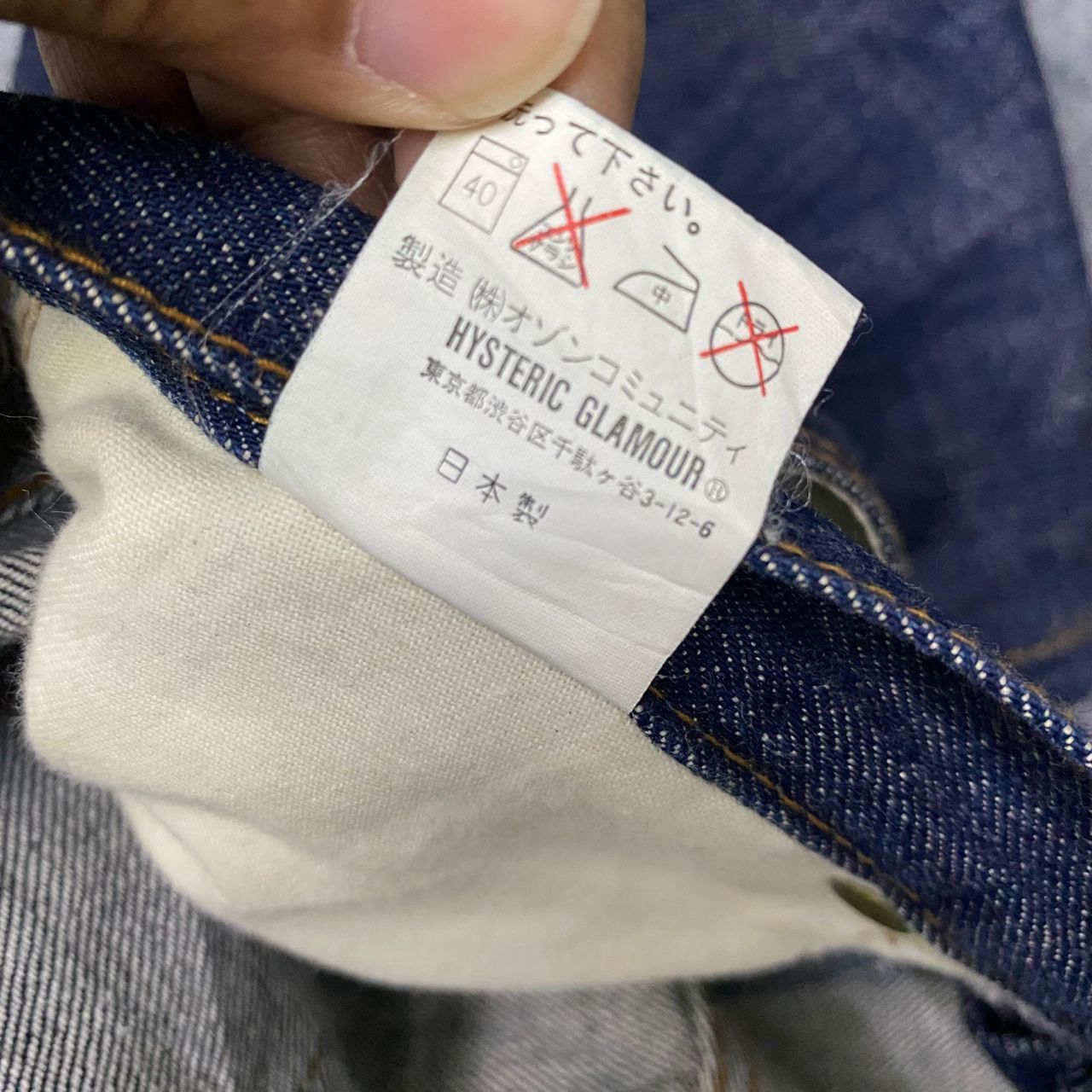 Hysteric Glamour 💥Flare💥Hysteric Glamour Flare Distressed Denim Size US 29 - 18 Thumbnail