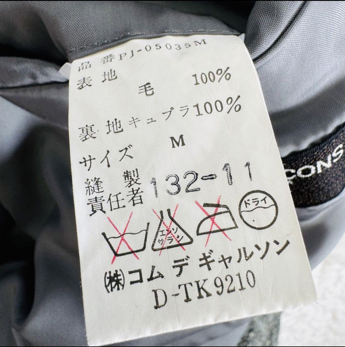 Comme des Garcons × Comme des Garcons Homme × Comme des Garcons Homme Plus 90’s Comme des garcons homme jacket Size US M / EU 48-50 / 2 - 6 Thumbnail