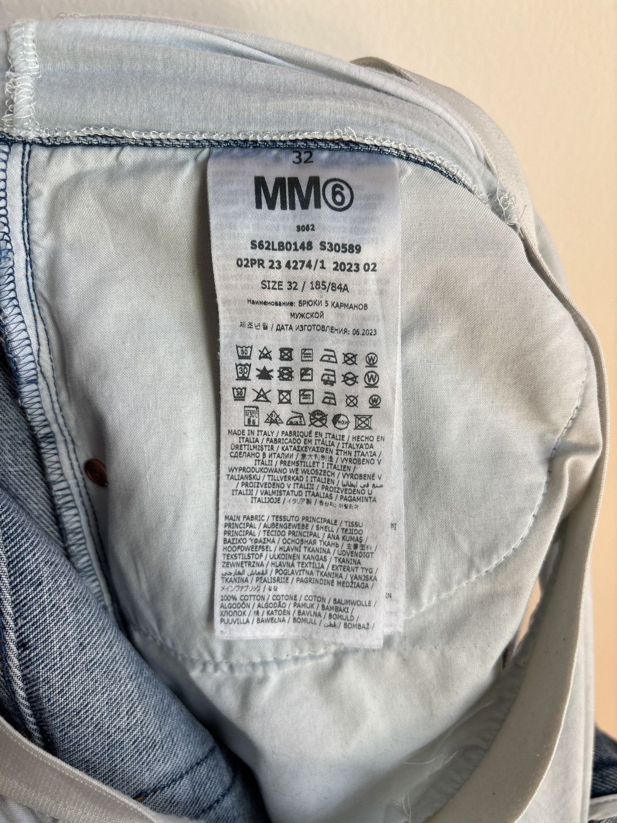 Maison Margiela Maison Margiela MM6 Baggy-Jeans Size US 32 / EU 48 - 7 Thumbnail