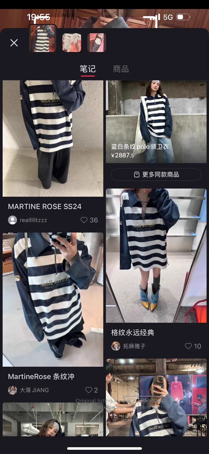 Martine Rose Martine Rose Blue and white striped long sleeves Size US XS / EU 42 / 0 - 5 Thumbnail