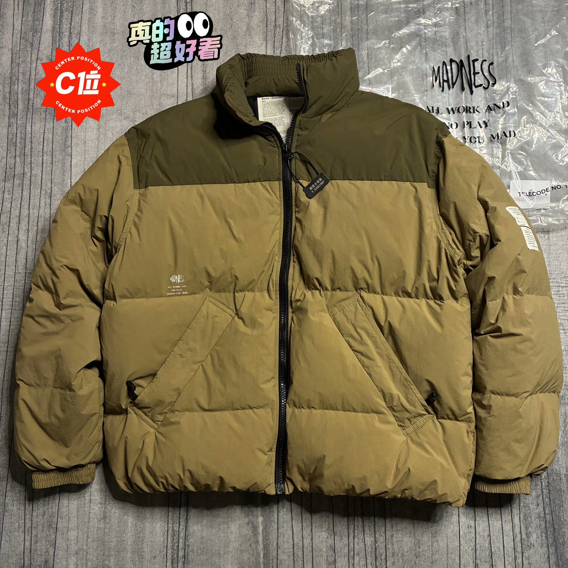 Madness Down Beige Heavy Coat L Men Size US L / EU 52-54 / 3 - 1 Thumbnail