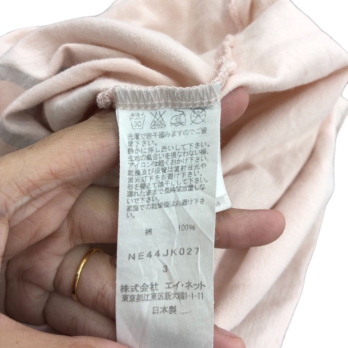 Issey Miyake By Kazuaki Takashima Vintage Né-Net ISSEY MIYAKE Cat Size US S / EU 44-46 / 1 - 7 Thumbnail