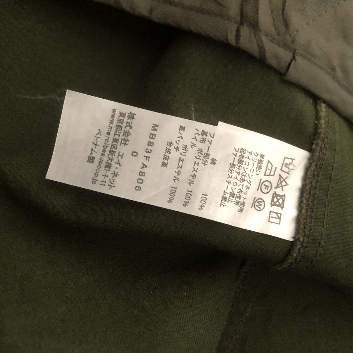 mercibeaucoup Mercibeaucoup Green Parka Jacket With Hodie Size XS / US 0-2 / IT 36-38 - 9 Thumbnail