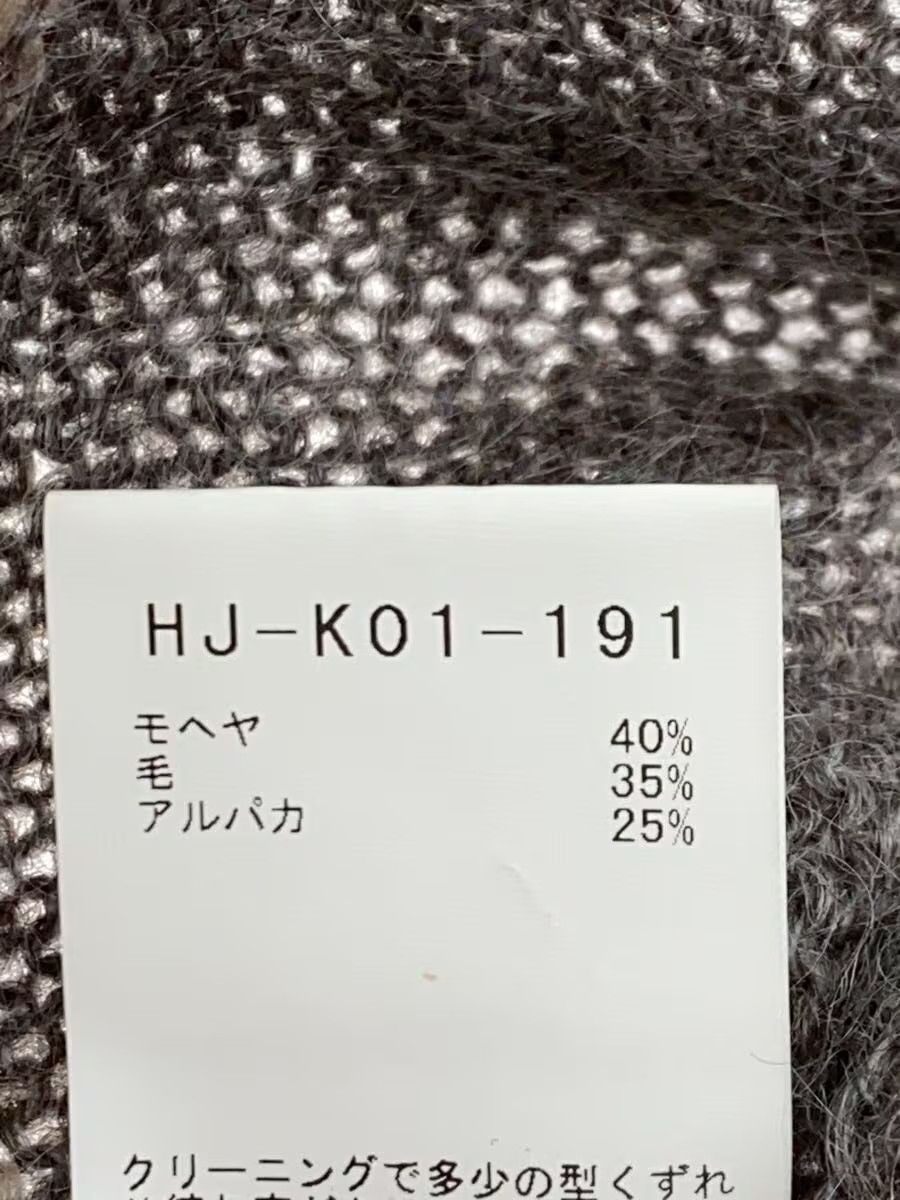 Yohji Yamamoto Striped Mohair Knit Sweater Size US L / EU 52-54 / 3 - 6 Thumbnail