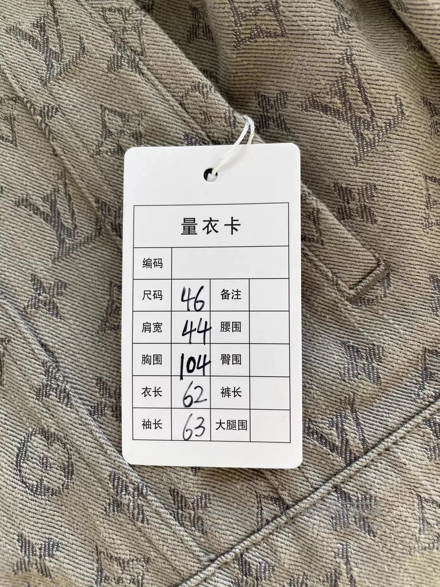 Louis Vuitton Beige Patterned Denim Jacket . Size US S / EU 44-46 / 1 - 9 Thumbnail