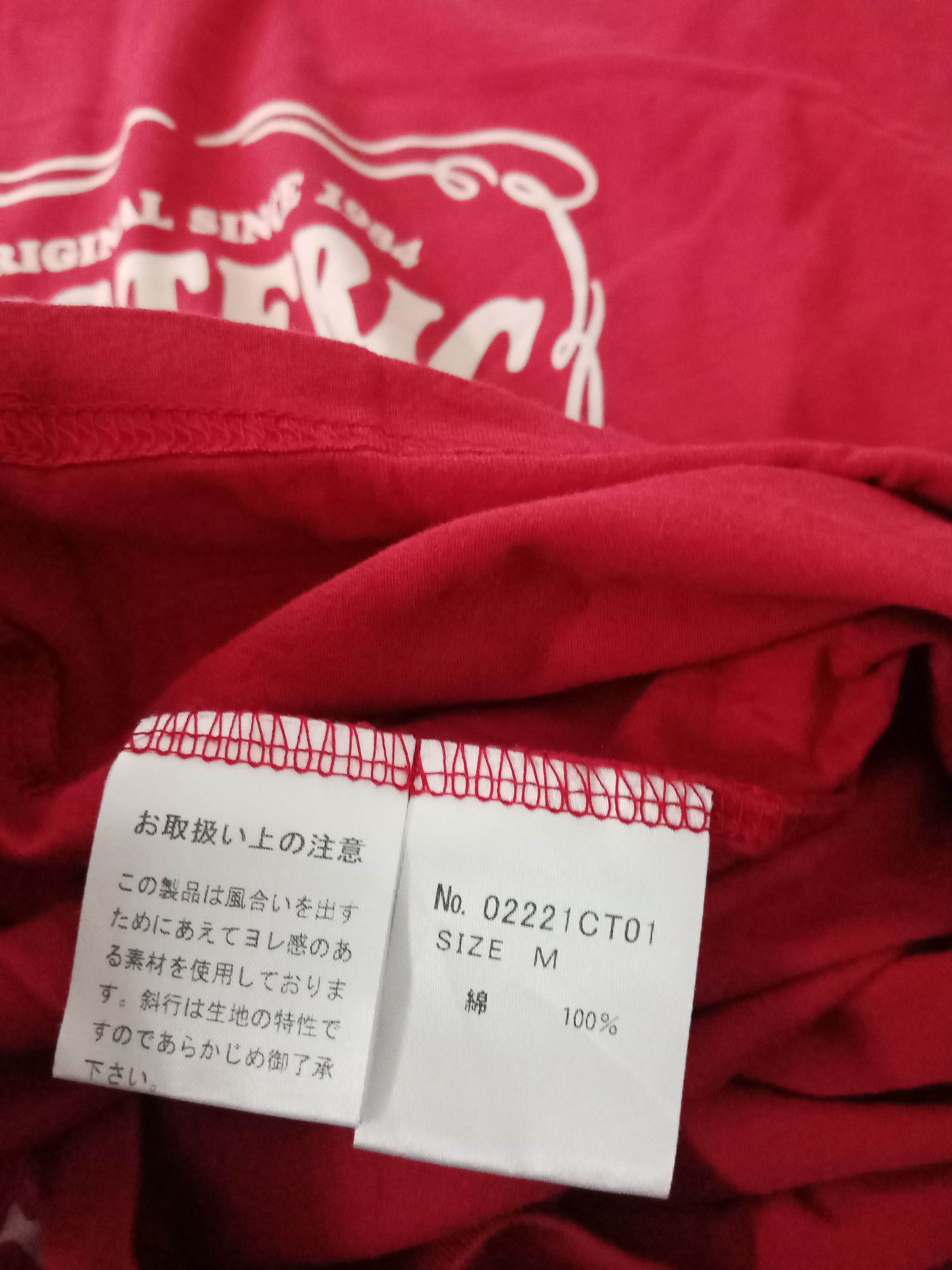 Hysteric Glamour Hysteric Glamour Dizzy & Milky Sound & Vision #B Size US M / EU 48-50 / 2 - 6 Thumbnail