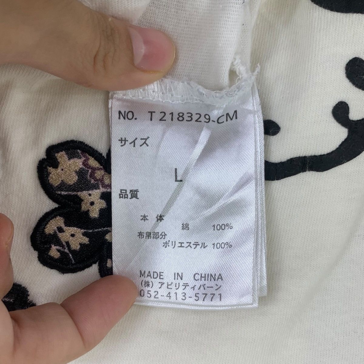 Vintage JAPAN TRADITIONAL KOI Fish Karakuri Onsen AOP Tee Shirt Size L / US 10 / IT 46 - 11 Thumbnail