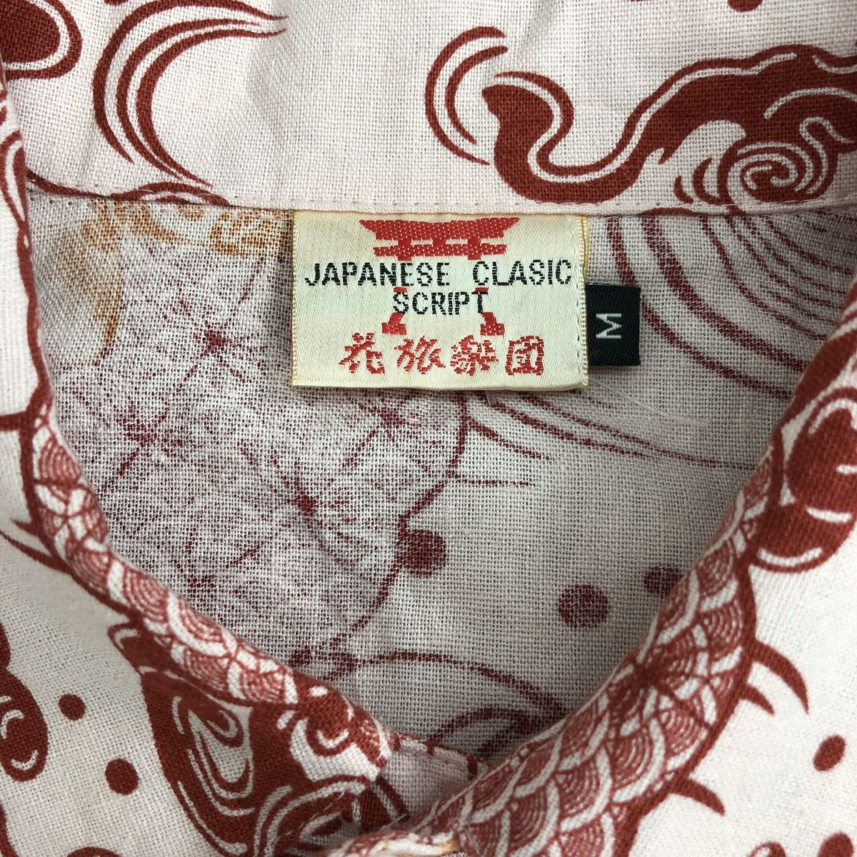 Sun Surf Vintage Japanese Classic Script Dragon Shirt Toyo Enterprise Size US M / EU 48-50 / 2 - 7 Thumbnail