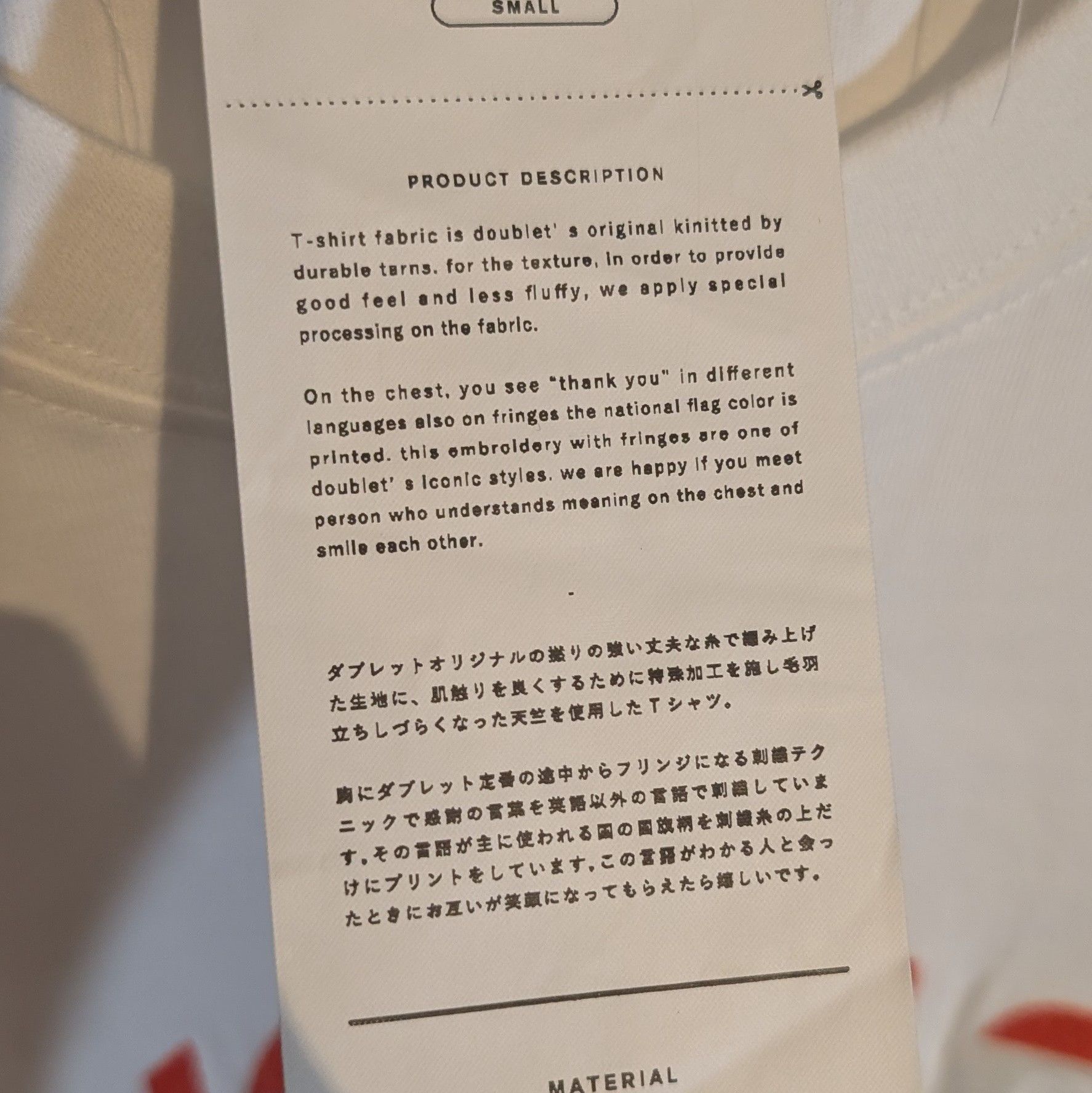 Doublet Thank You Tee Size US S / EU 44-46 / 1 - 4 Thumbnail