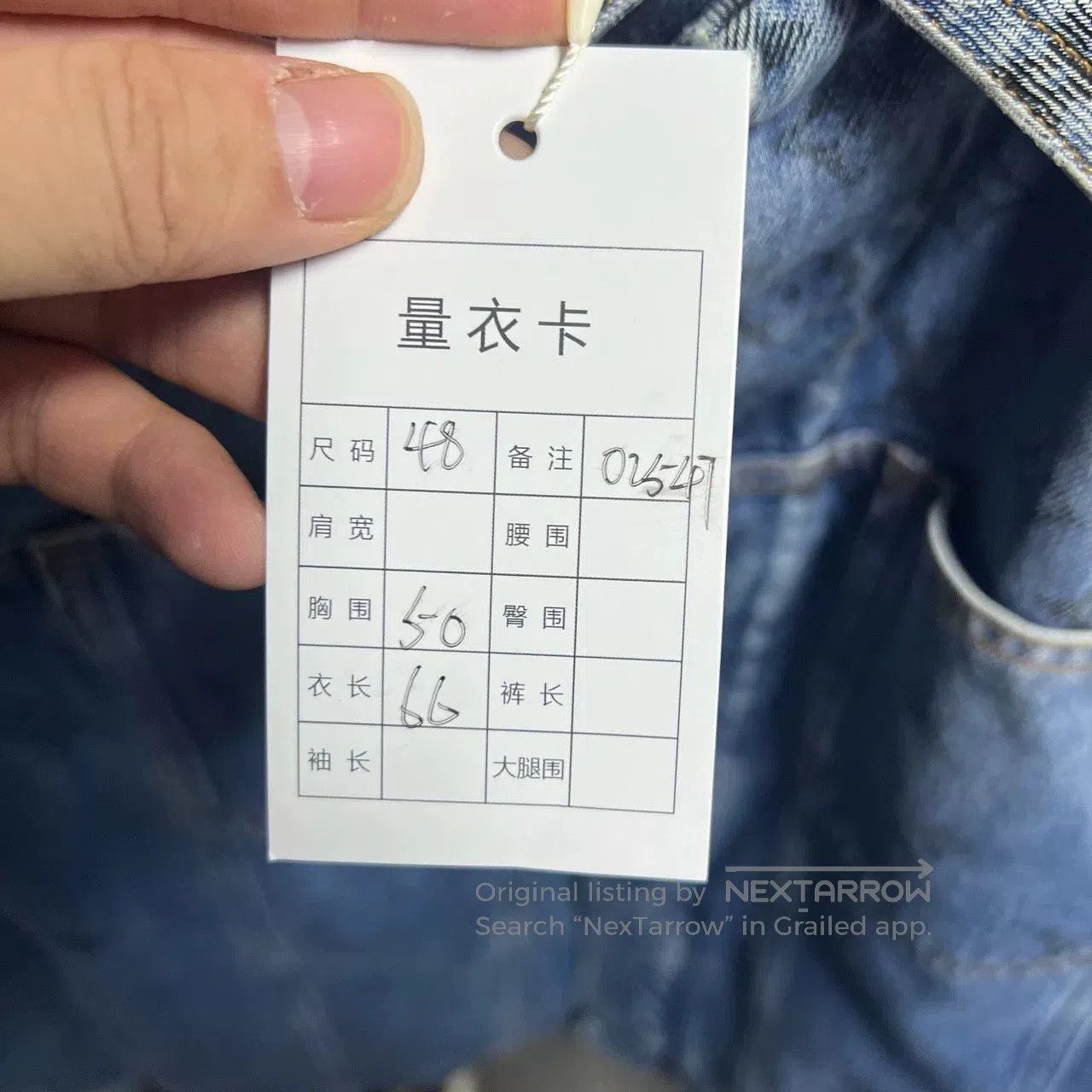 Louis Vuitton Louis Vuitton Gradient Denim Jacket. Size US S / EU 44-46 / 1 - 5 Thumbnail