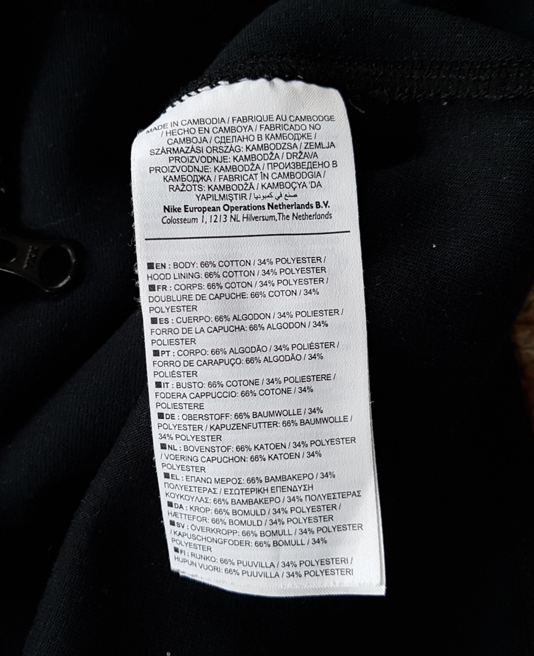 Nike Nike Tech Fleece Hero Windrunner Full Zip Hoodie sz M Size US M / EU 48-50 / 2 - 11 Thumbnail