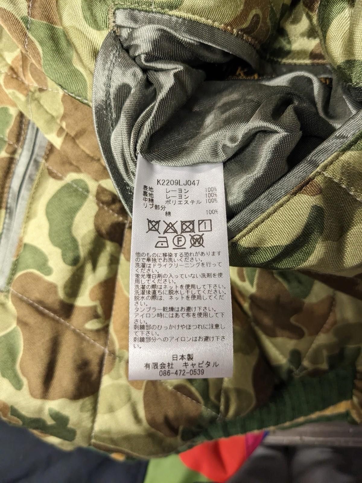 Kapital KAPITAL Pillow Rayon Vietnam Sham Bomber Jacket Camo Sz 4 XL Size US XL / EU 56 / 4 - 7 Thumbnail