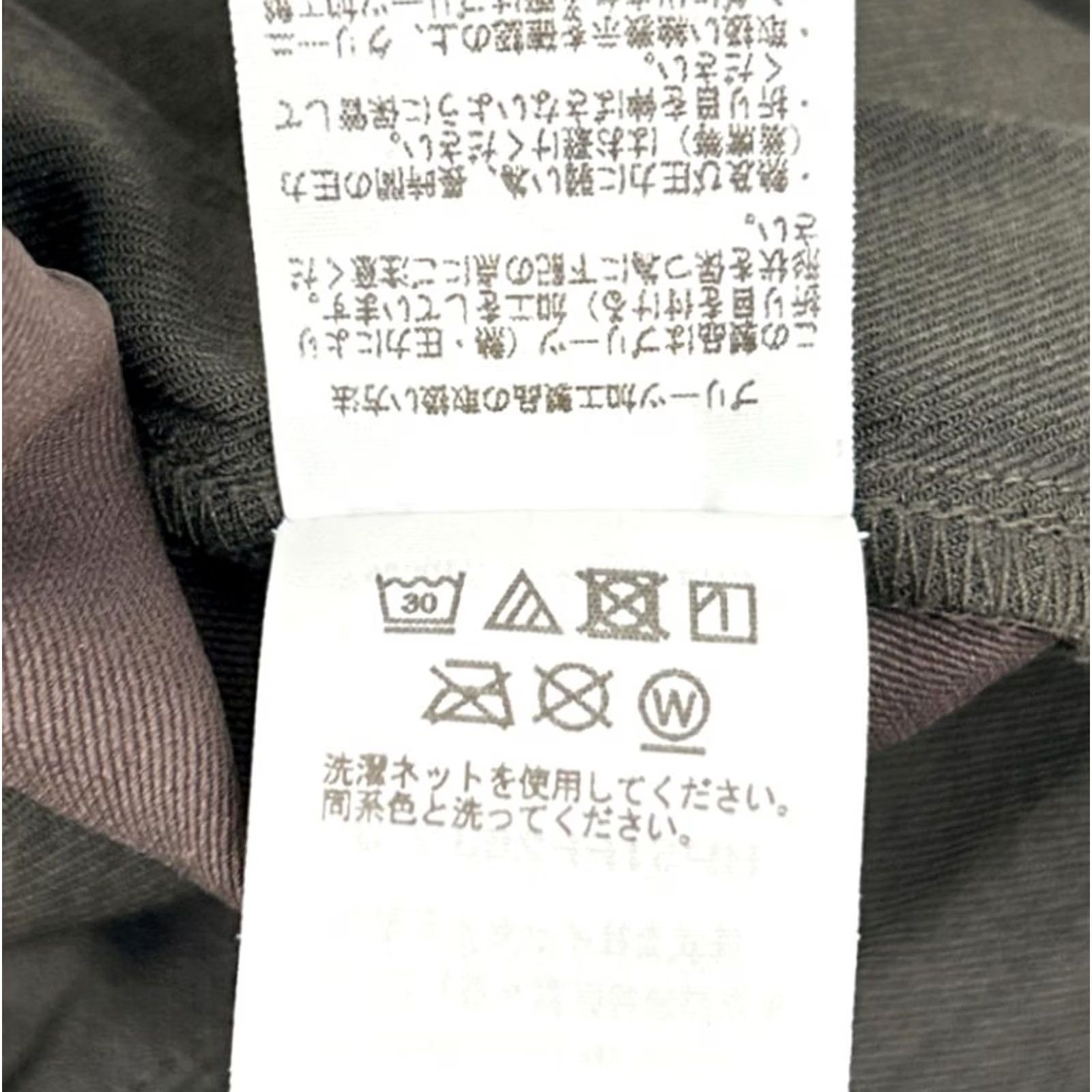 Issey Miyake HOMME PLISSE ISSEY MIYAKE EDGE ENSEMBLE Pleated Shorts Size 3 Men's USED Size US 33 - 5 Thumbnail