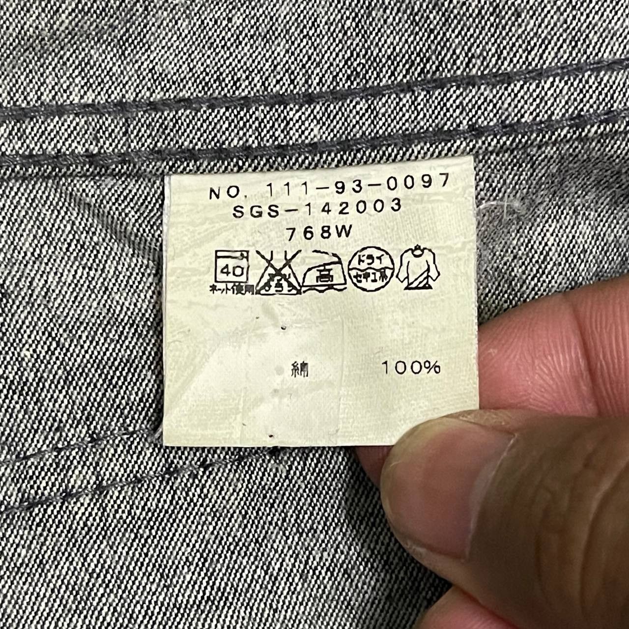 SHIPS Vintage Ships General Supply Hickory Striped Chore Jacket Size US M / EU 48-50 / 2 - 10 Thumbnail
