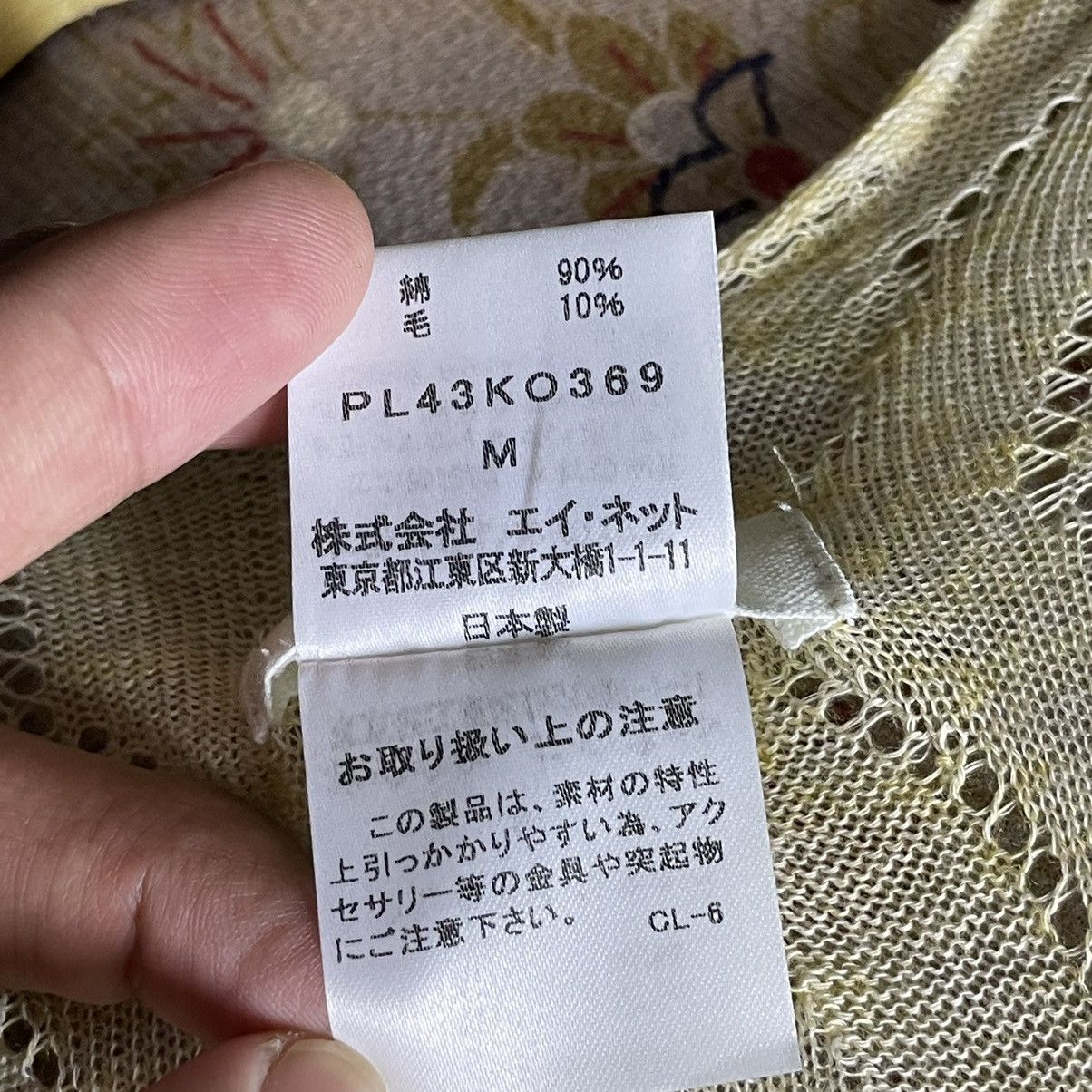 Issey Miyake Plantation Issey Miyake Mesh Cardigan Size M / US 6-8 / IT 42-44 - 14 Thumbnail