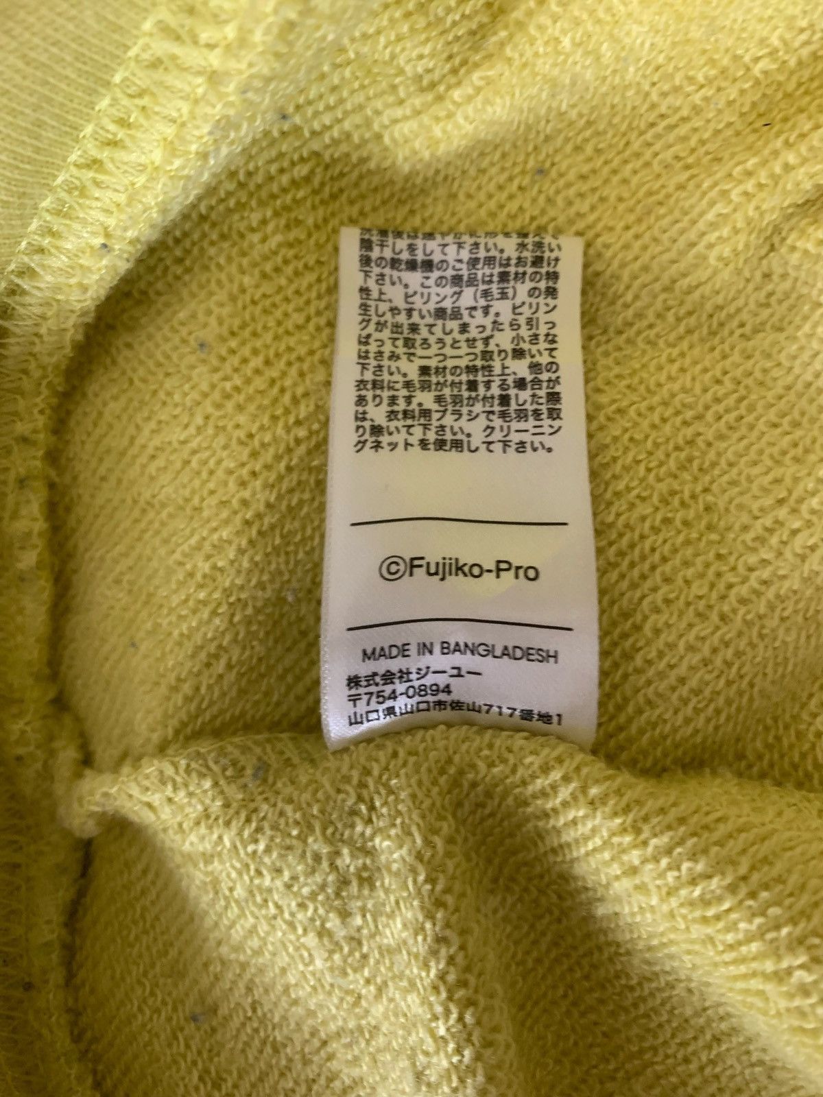 GU Gu Uniqlo Doraemon Anime StreetWearJapaneseBrand Sweatshirt Size S / US 4 / IT 40 - 9 Thumbnail