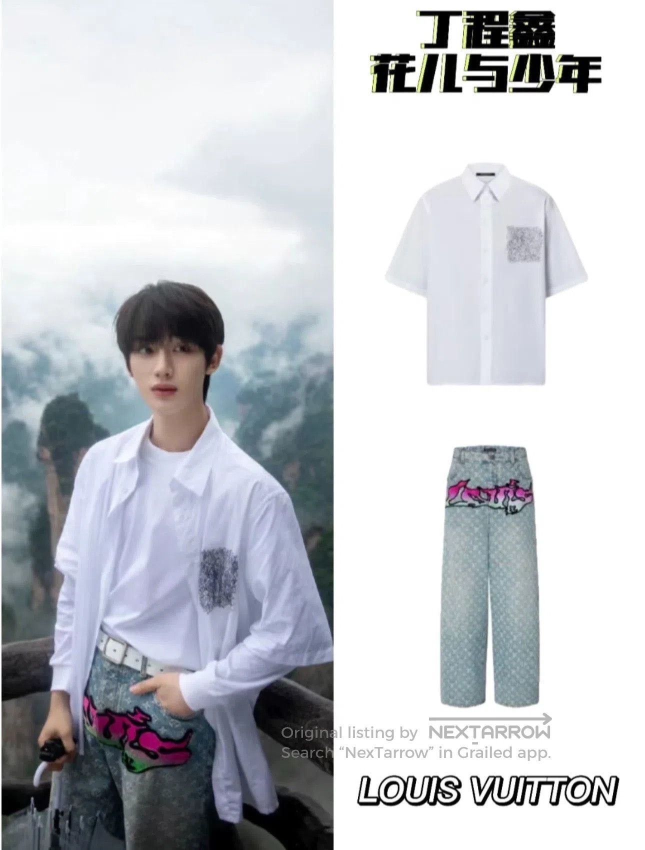 Louis Vuitton Louis Vuitton Embroidered Sketch Floral Shirt. Size US S / EU 44-46 / 1 - 8 Thumbnail