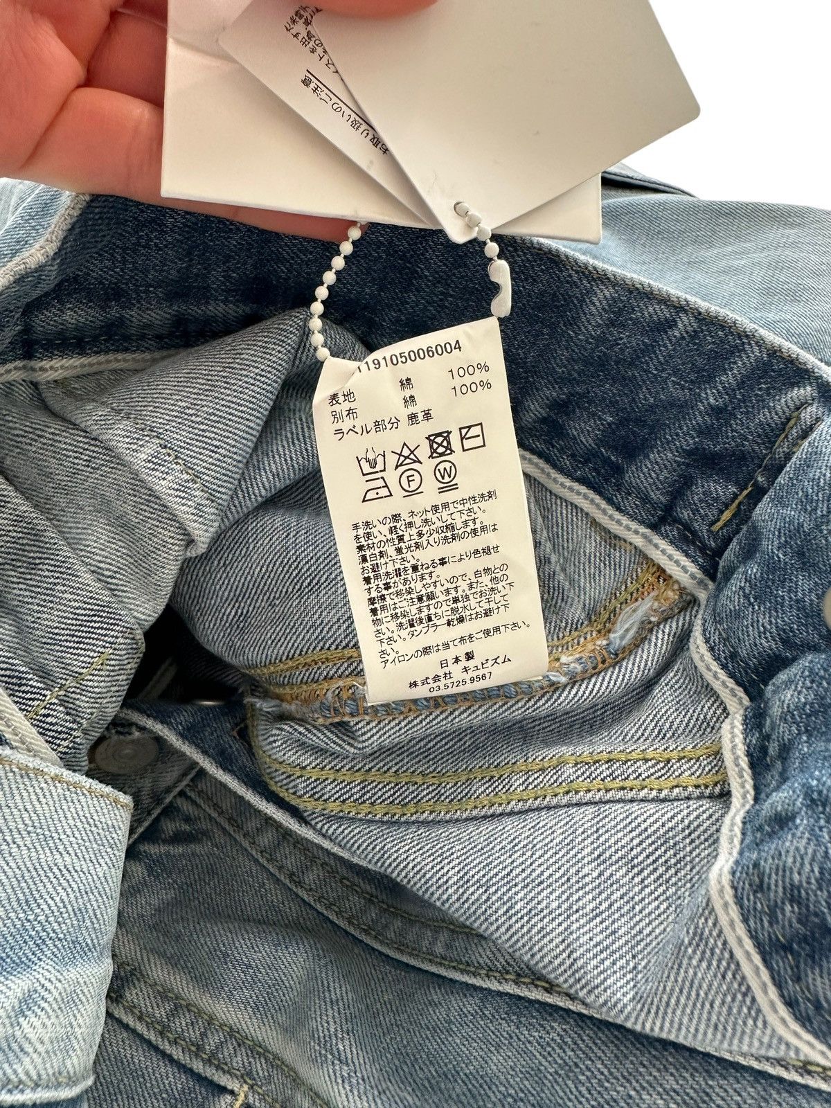 Visvim Sz2 19SS 101 Social Sculpture Distressed Denim Jacket Size US M / EU 48-50 / 2 - 15 Thumbnail