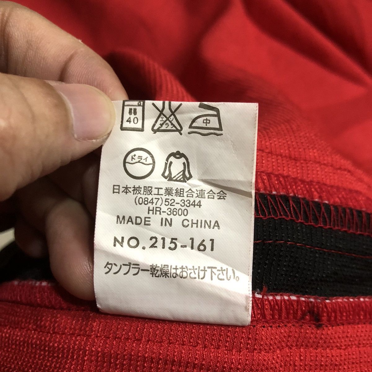 Japanese Brand × Vintage Japanese Brand HEAD Center Tape Windbreaker Size US XL / EU 56 / 4 - 15 Thumbnail