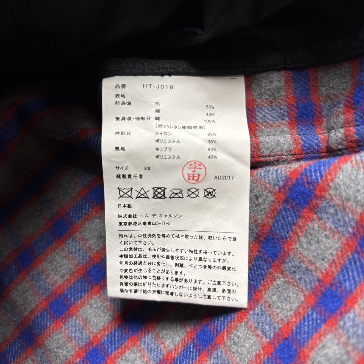 Comme des Garcons × Comme des Garcons Homme Plus Comme des Garcons Homme Nylon Riders Jacket Size US XS / EU 42 / 0 - 5 Thumbnail