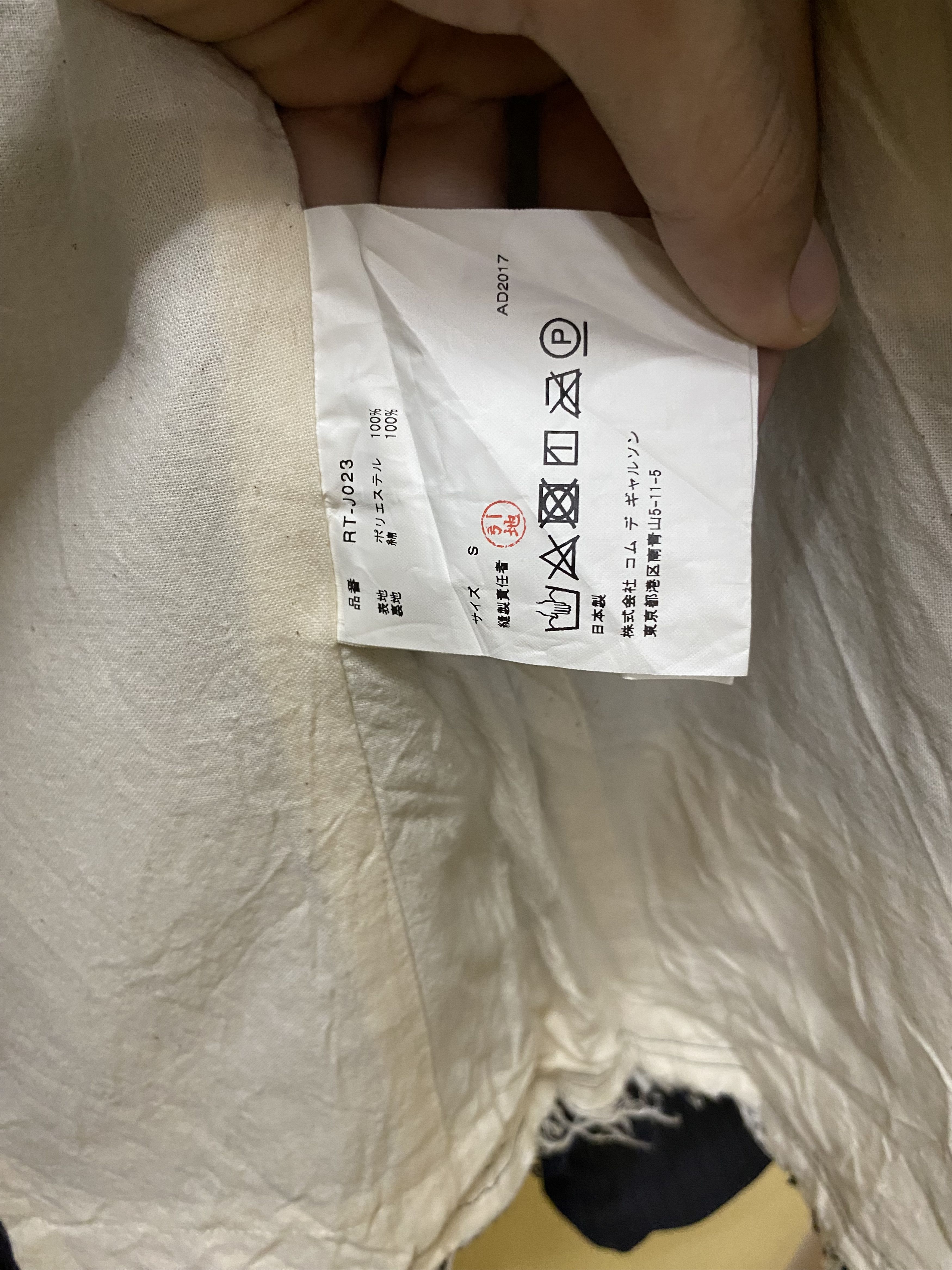 Comme des Garcons × Designer Comme des Garcons Jacket Size US S / EU 44-46 / 1 - 12 Thumbnail