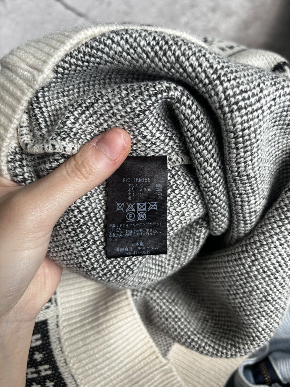 Kapital Kountry Kapital 8G newspaper knit sweater Size US M / EU 48-50 / 2 - 12 Thumbnail