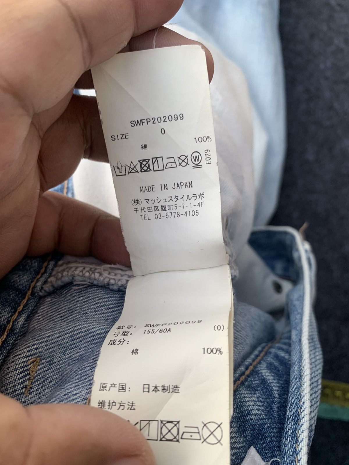 14th Addiction Baggy Snidel jeans. Size US 28 / EU 44 - 8 Thumbnail