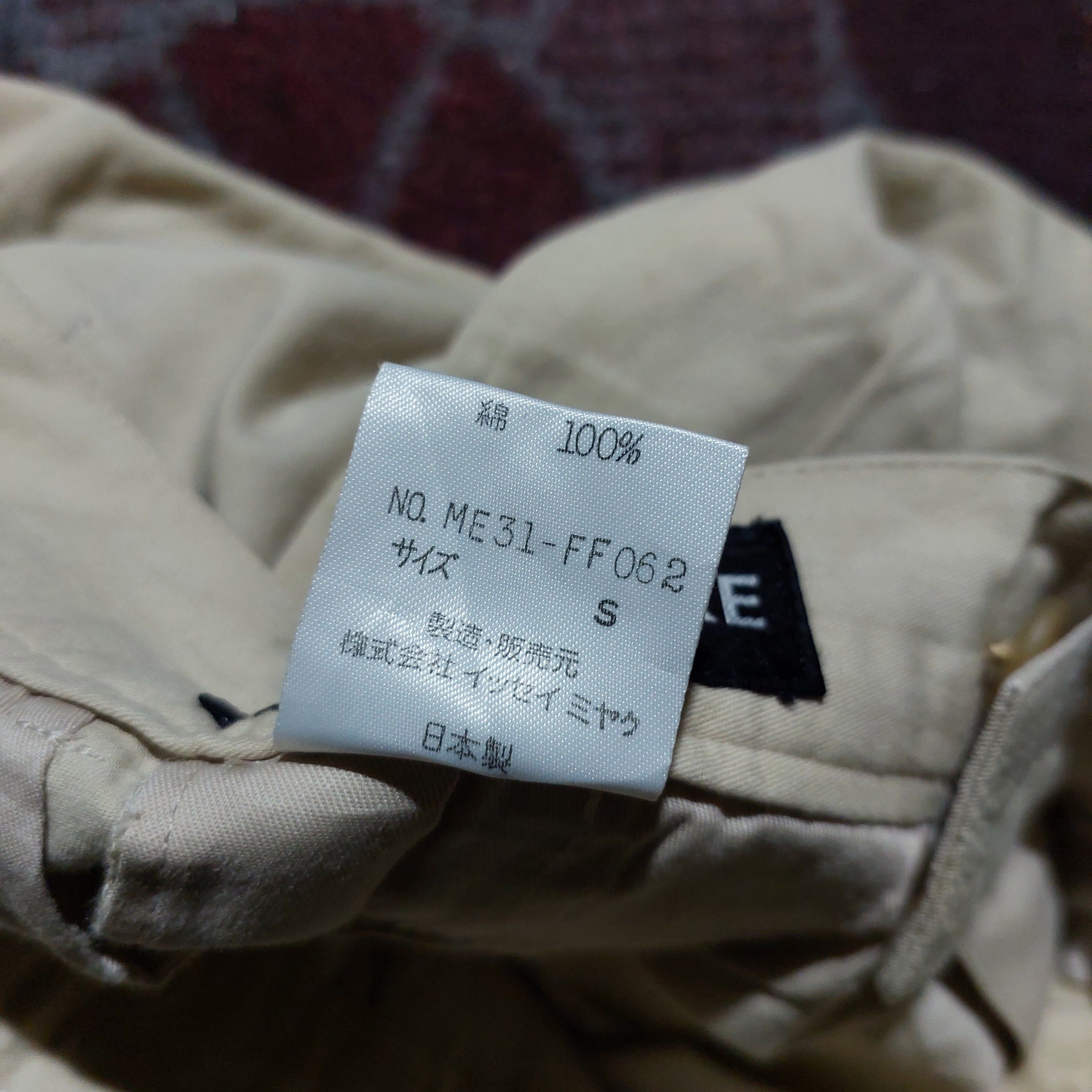 Issey Miyake Issey Miyake casual basic trousher pants Size US 28 / EU 44 - 10 Thumbnail