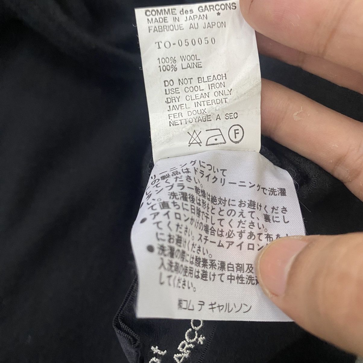 Comme des Garcons ‼️LAST DROP‼️CDG Tricot AD1988 Black Light Wool Flare Dress Size ONE SIZE - 22 Thumbnail