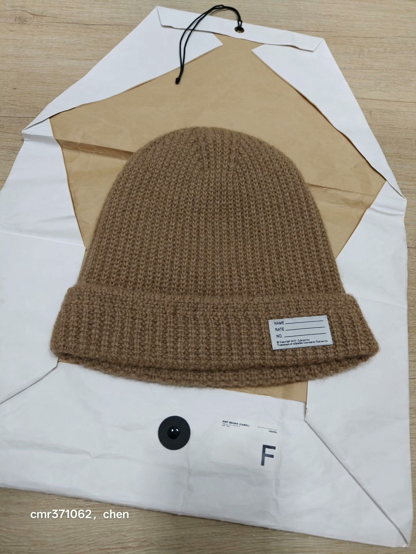 Visvim VISVIM 17AW SPOT KNIT BEANIE CAMEL Size ONE SIZE - 1 Thumbnail