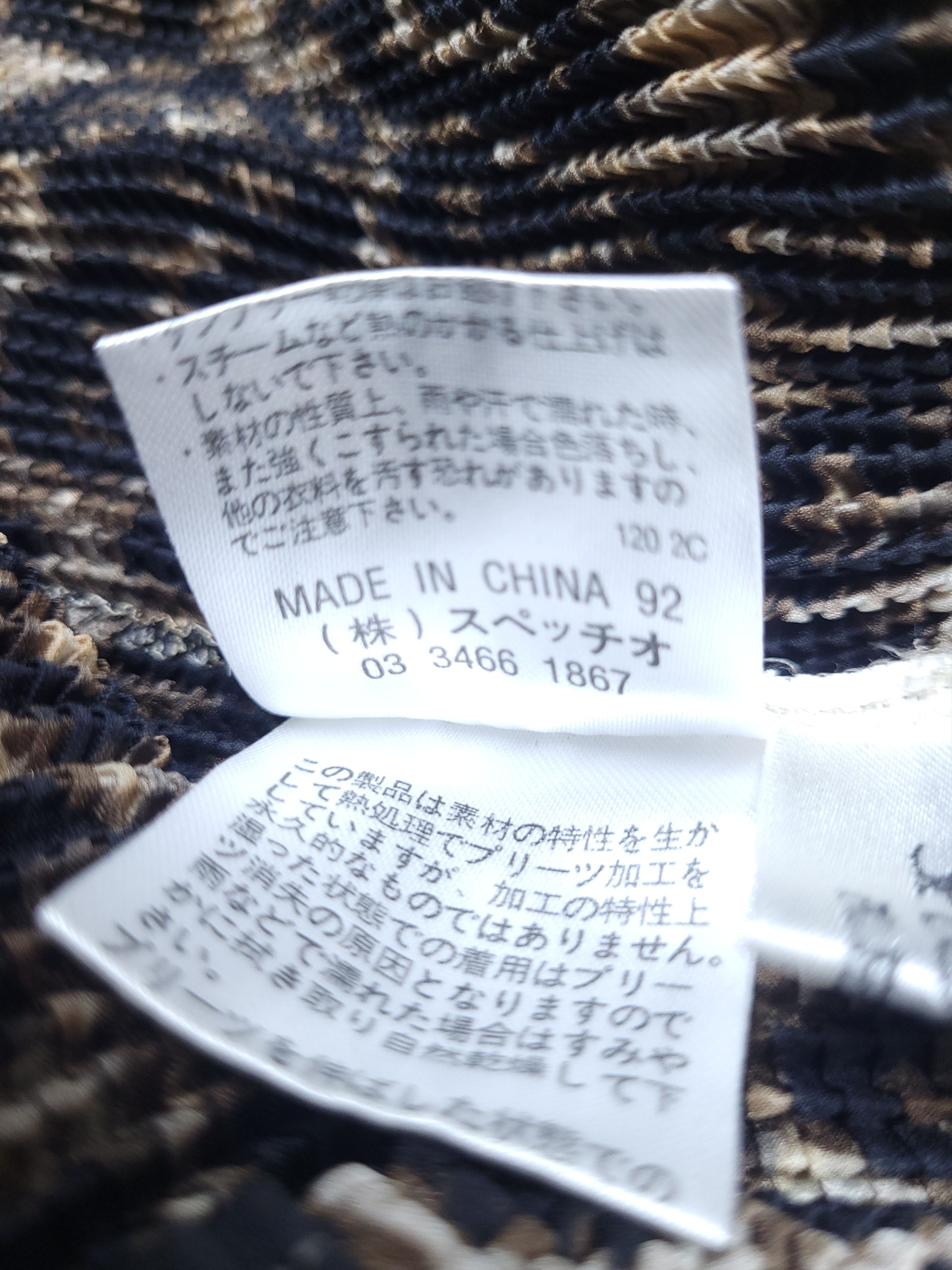 Designer × Japanese Brand LEOPARD Pattern. SPECCHIO Pleats Tops Size S / US 4 / IT 40 - 5 Thumbnail