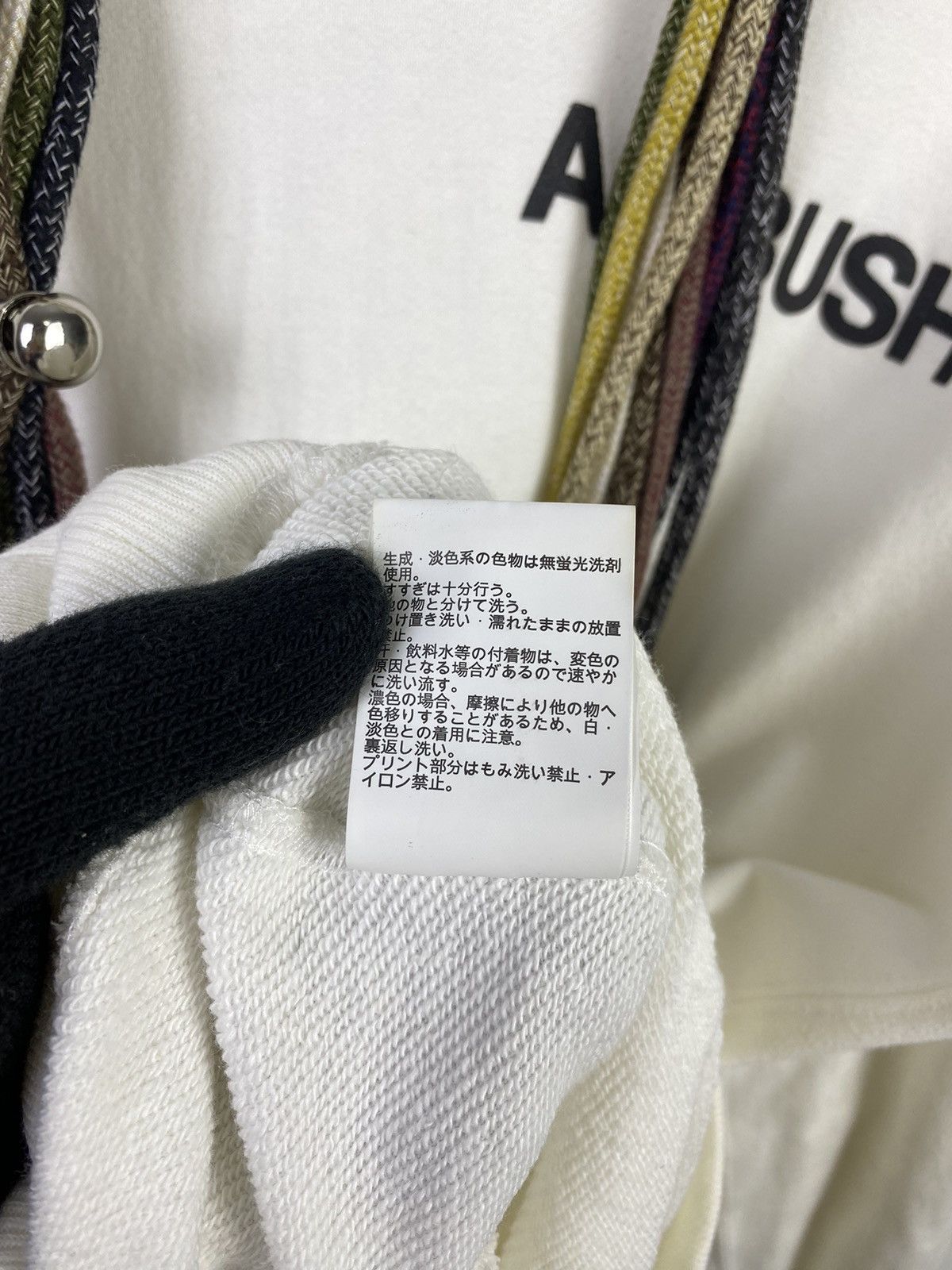 Ambush Design Ambush Design - Multi cord hoodie jacket Size US M / EU 48-50 / 2 - 11 Thumbnail