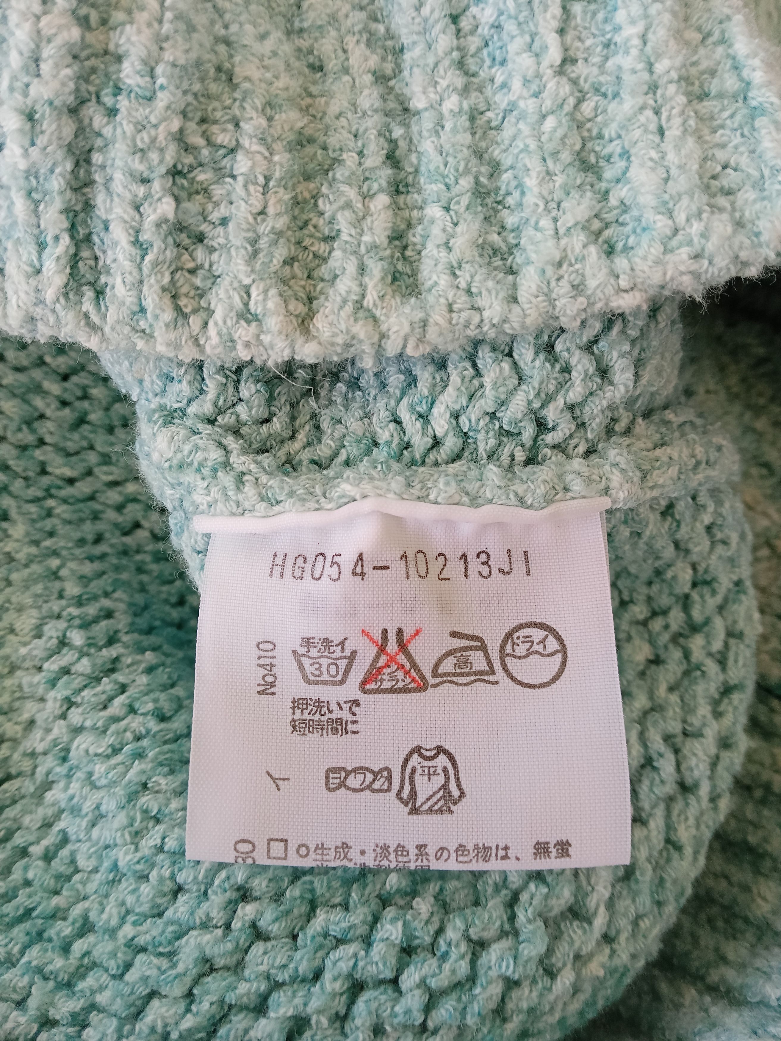 Japanese Brand × Vintage Vintage Voxel Rare Design Sweater Size US M / EU 48-50 / 2 - 4 Thumbnail