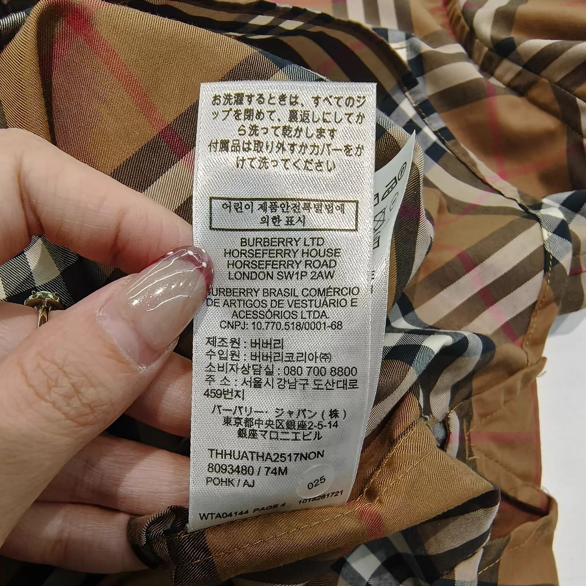Burberry Burberry women's 99 New Authentic Check Shirt UK10 Size M / US 6-8 / IT 42-44 - 7 Thumbnail