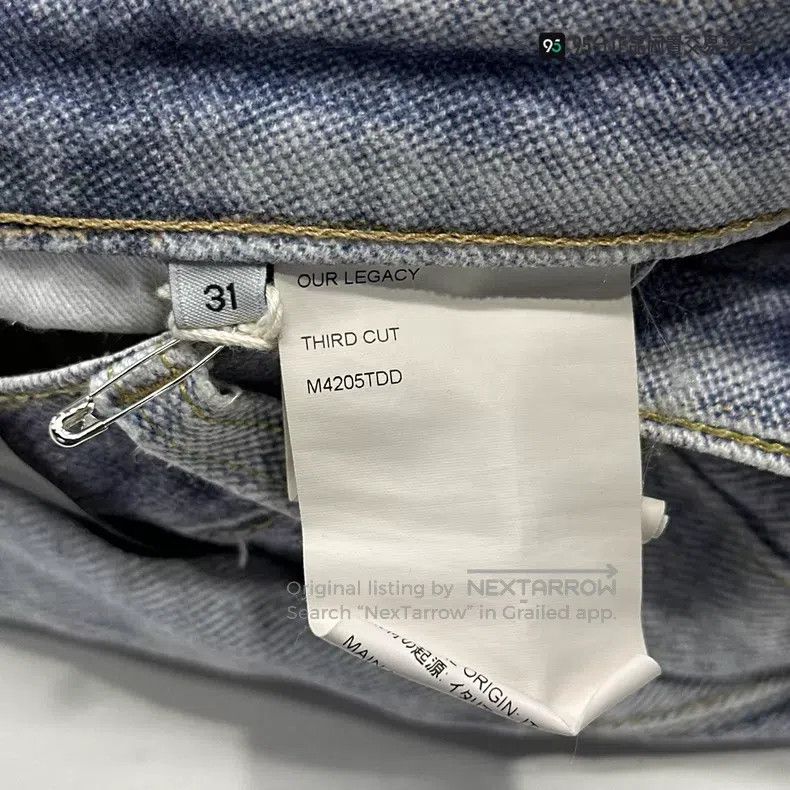 Our Legacy Our Legacy 3rd Generation Denim Pants Size US 31 - 4 Thumbnail