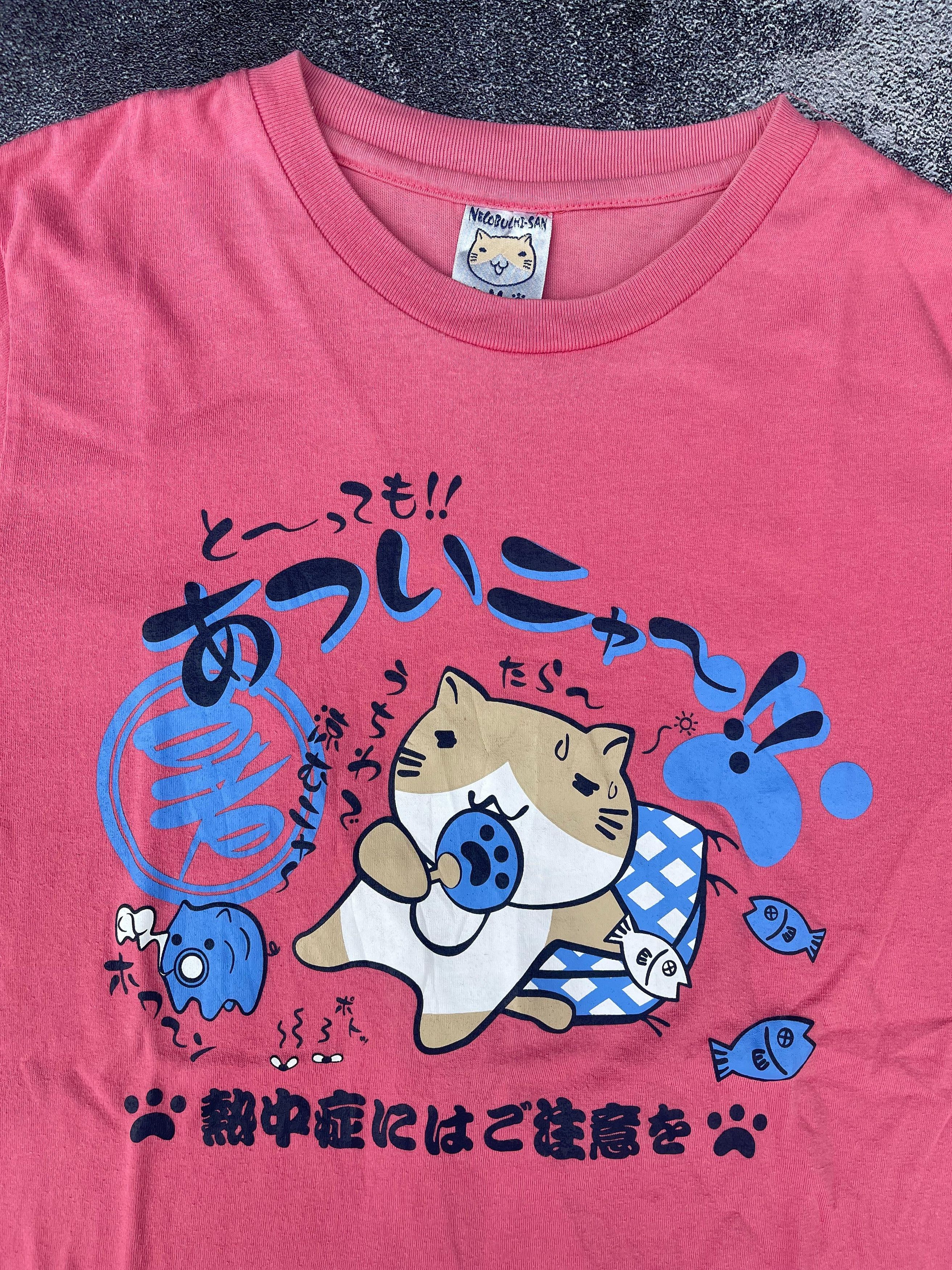 Japanese Brand × Vintage Vintage Y2K "Necobuchi-san" Size M Size M / US 6-8 / IT 42-44 - 2 Thumbnail