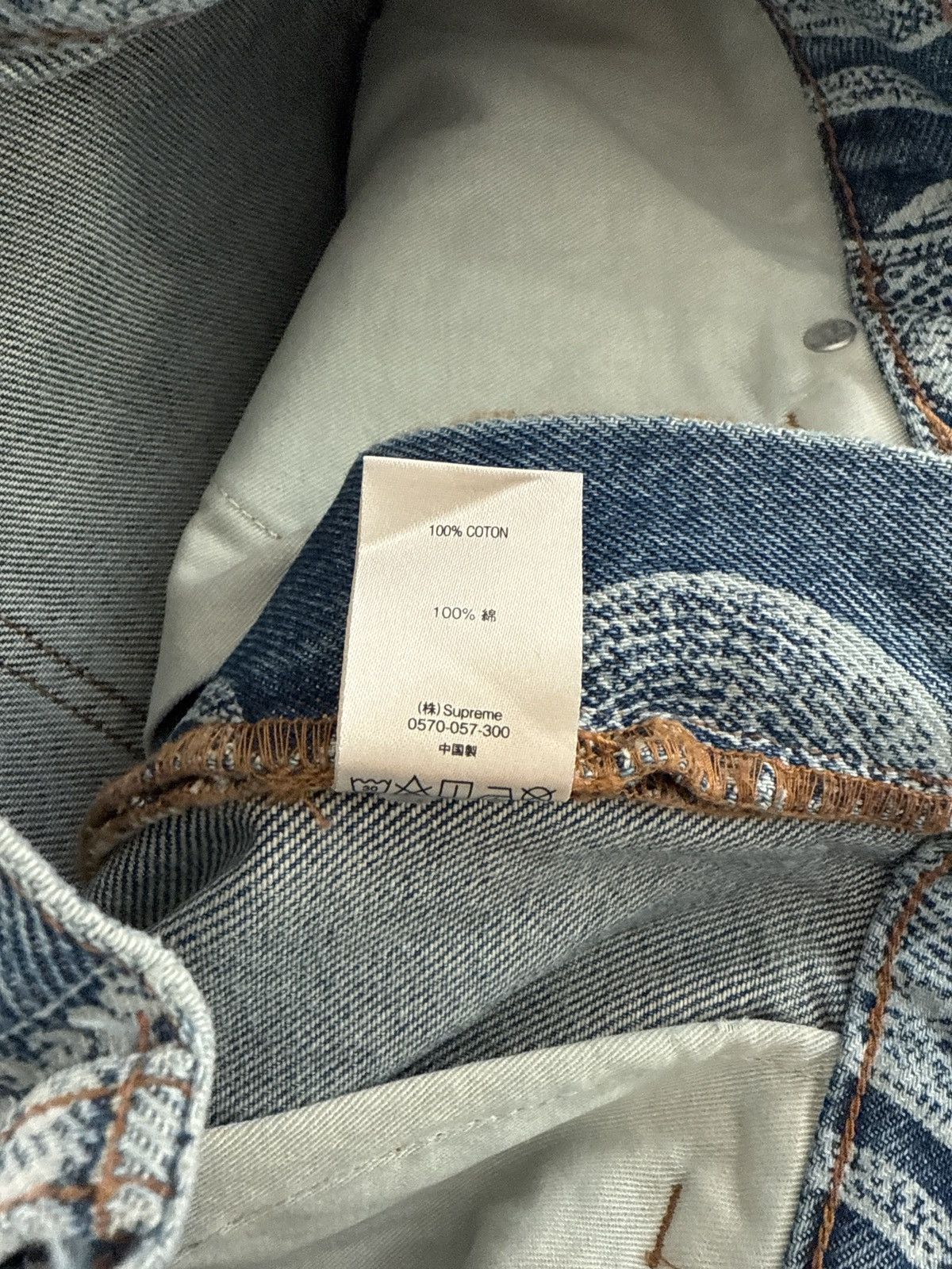 Hysteric Glamour × Supreme Supreme HYSTERIC GLAMOUR Snake Double Knee Denim Pants SZ 30 Size US 30 / EU 46 - 9 Thumbnail