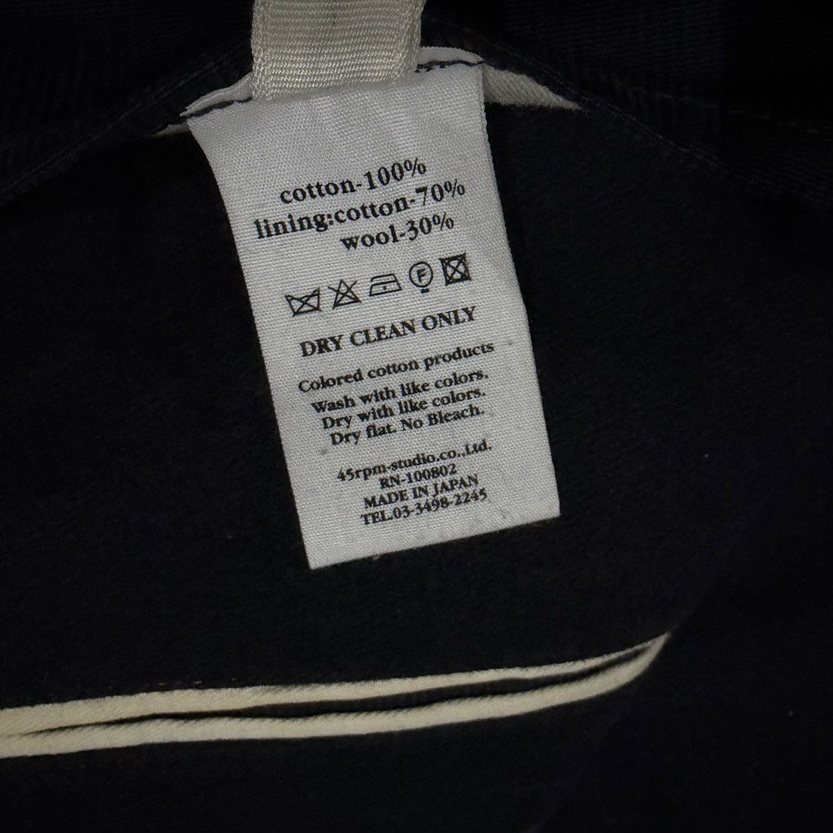 45rpm 45rpm Corduroy Work Jacket Size US M / EU 48-50 / 2 - 10 Thumbnail