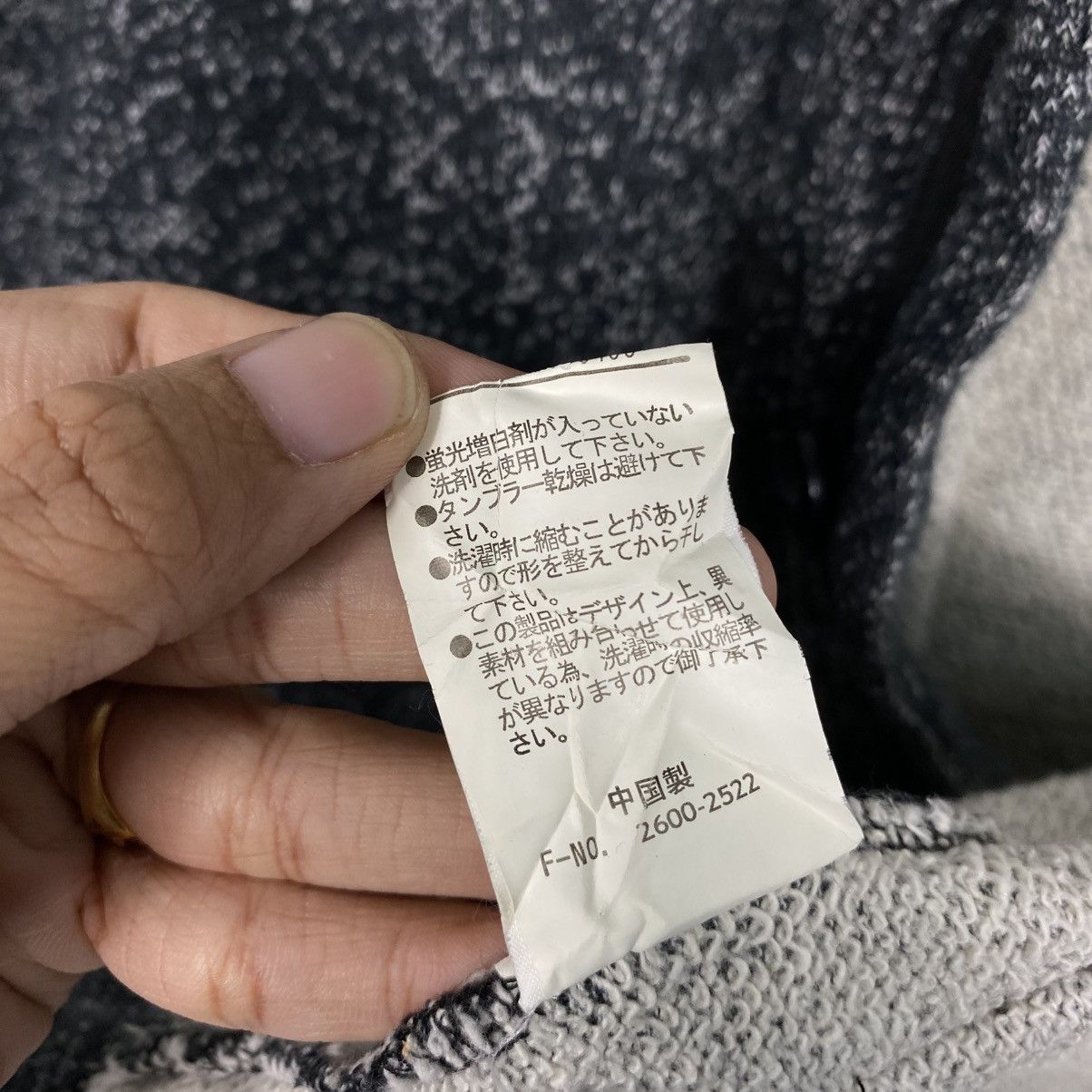 Japanese Brand 📌Button Jacket Shawl Collar Monsiuer Nicole Issey Miyake Size US M / EU 48-50 / 2 - 20 Thumbnail