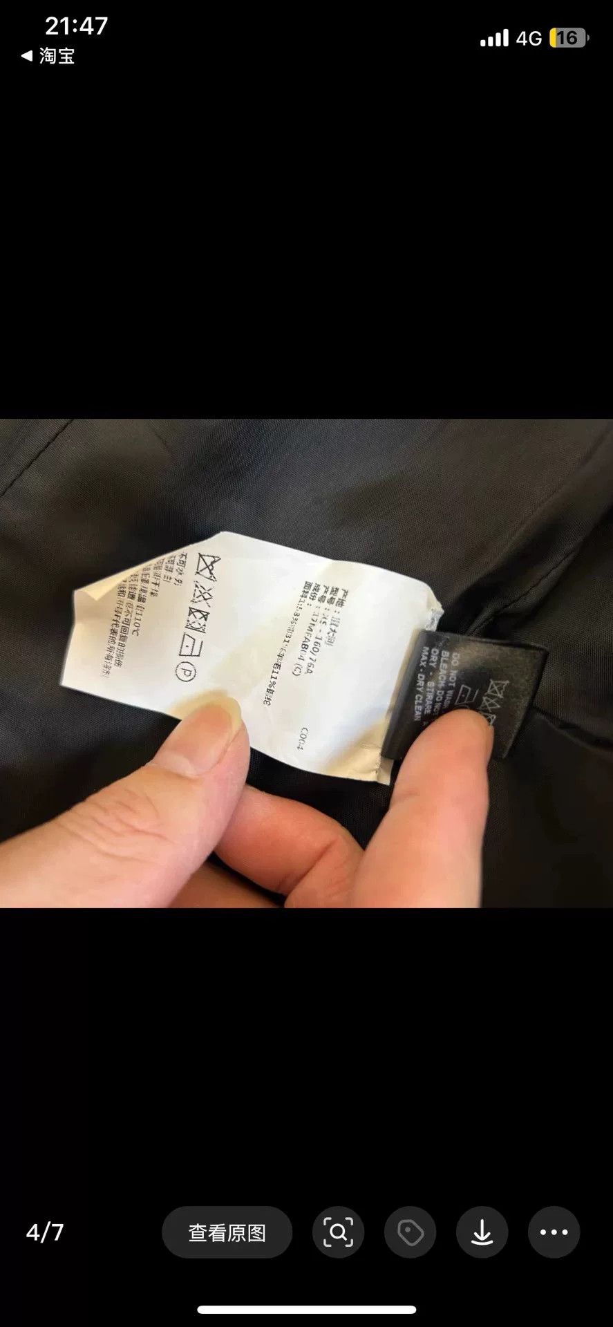 Andrea Ya'aqov Andrea Ya Aqov Tailored Ergonomic Blazer Size US M / EU 48-50 / 2 - 5 Thumbnail