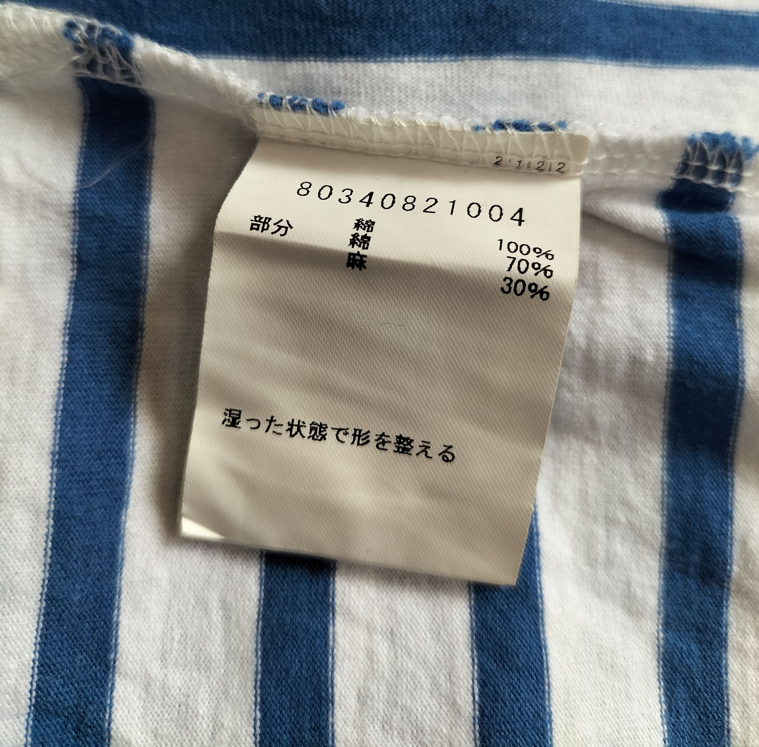 Nigel Cabourn Nigel cabourn stripes basque tshirt Size M / US 6-8 / IT 42-44 - 7 Thumbnail