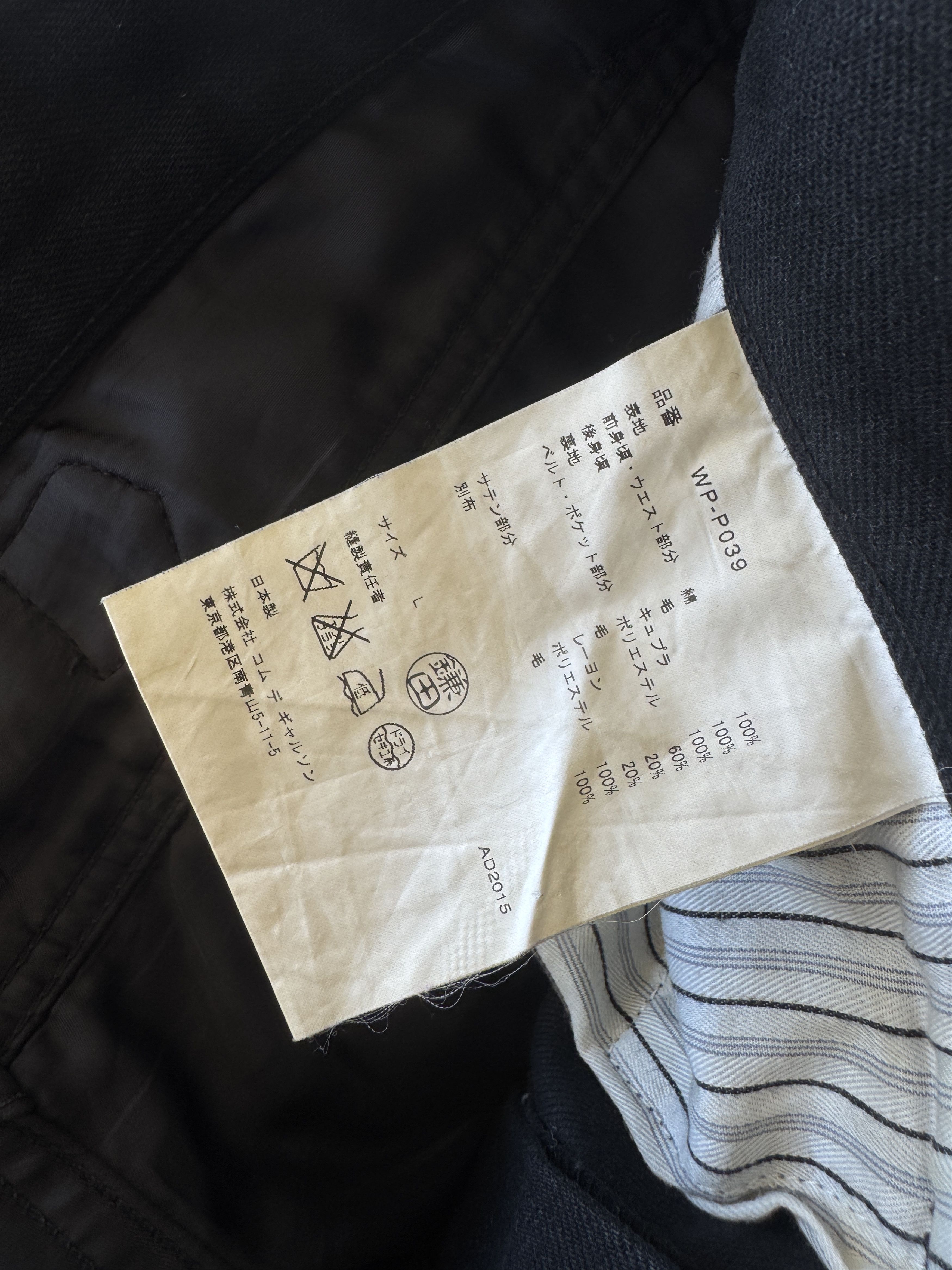 Junya Watanabe Junya Watanabe Hybrid Denim Size US 32 / EU 48 - 18 Thumbnail