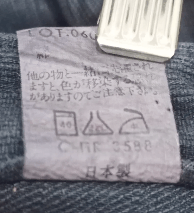 Blue Blue Japan Vintage BLUE WAY Classic Bushpants Corduroy Flare Jeans Size US 30 / EU 46 - 13 Thumbnail