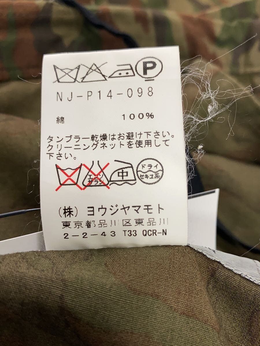 Yohji Yamamoto Camo Pants Size US 30 / EU 46 - 5 Thumbnail