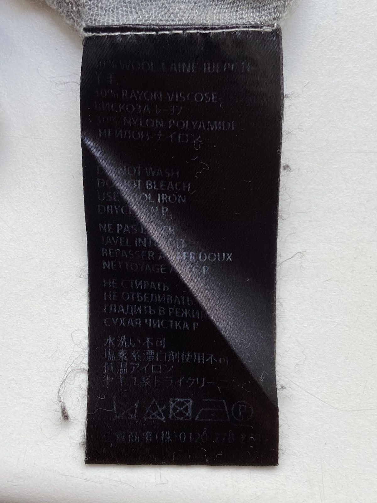 Haider Ackermann Iconic FW14 oversized t-shirt Size US S / EU 44-46 / 1 - 4 Thumbnail