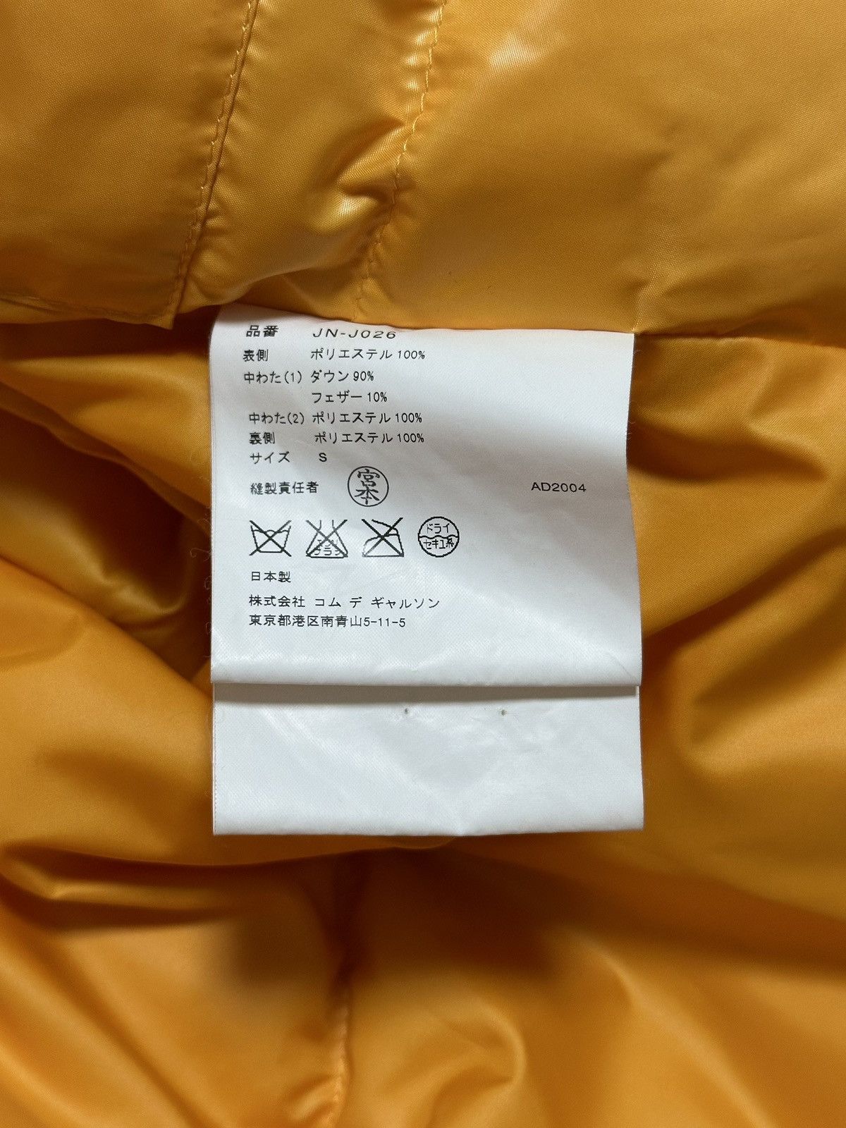 Junya Watanabe JUNYA WATANABE Fall Winter 2004 Cropped Down Jacket Size S / US 4 / IT 40 - 7 Thumbnail