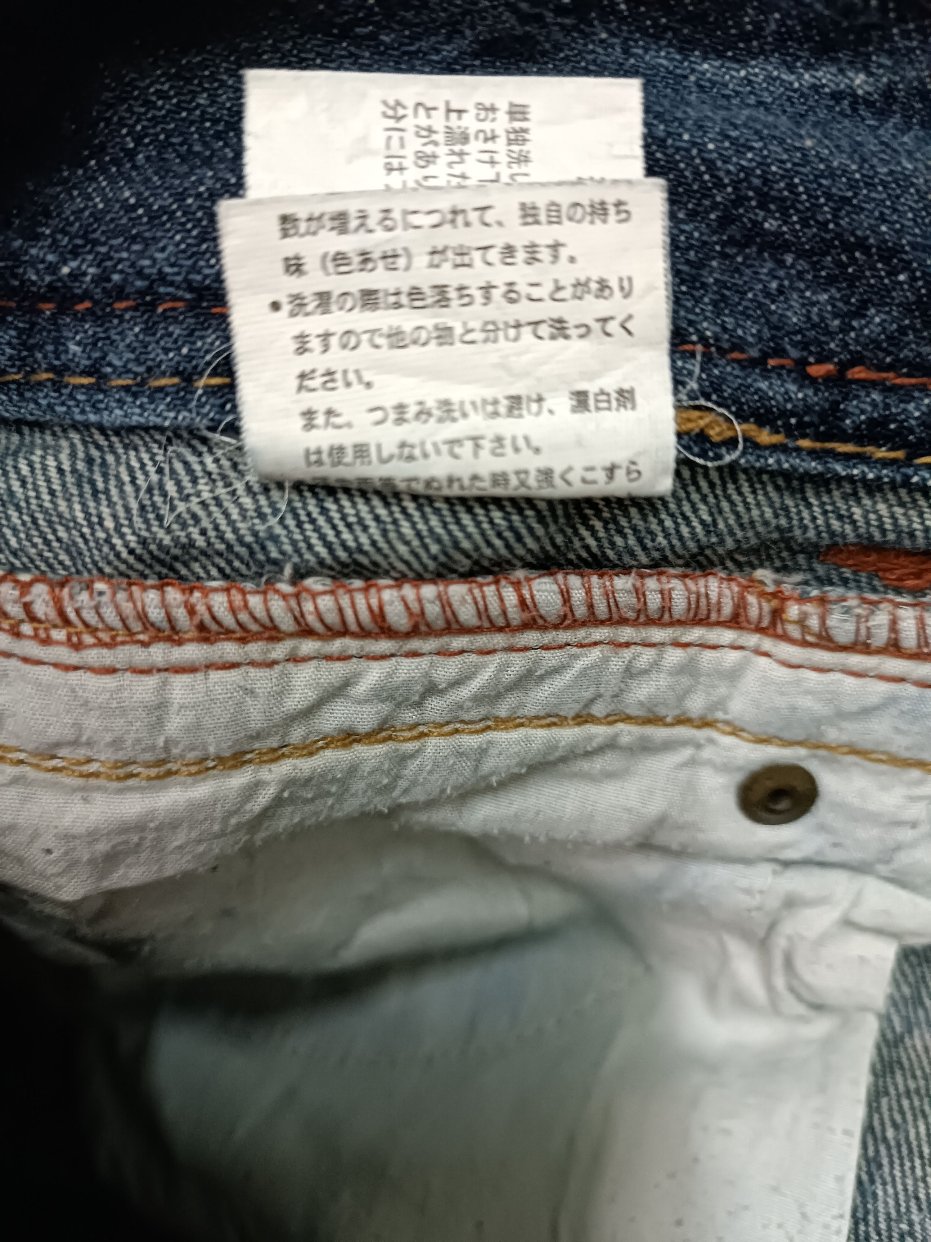 Japanese Brand Rare Vintage Japanese Brand Flared Embroidery Jeans E247 Size US 28 / EU 44 - 12 Thumbnail